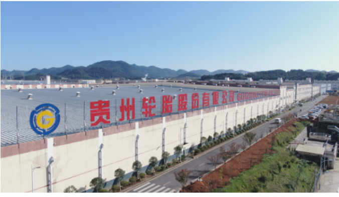 貴州輪胎公司的產能超過900萬條的設計產能