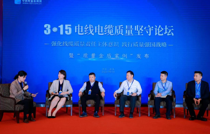 在會(huì)上，也探討了電線電纜行業(yè)在技術(shù)創(chuàng)新方面的問題。中國(guó)電科院首席技術(shù)專家、教授級(jí)高工趙健康指出，電線電纜行業(yè)需要關(guān)注技術(shù)熱點(diǎn)，加強(qiáng)技術(shù)研究和開發(fā)，不斷提高產(chǎn)品技術(shù)含量和附加值。同時(shí)，國(guó)家發(fā)展改革委宏觀經(jīng)濟(jì)管理專家委員會(huì)秘書長(zhǎng)易昌良則提出了電線電纜行業(yè)轉(zhuǎn)型升級(jí)的建議。