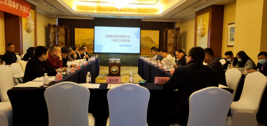 分會積極與有關(guān)部門聯(lián)系，爭取政策支持，并組織好標(biāo)準(zhǔn)制定工作、宣傳和會員服務(wù)等常規(guī)基礎(chǔ)服務(wù)工作。2022年全年發(fā)展了23家新會員。在2023年，廢橡膠綜合利用分會將牢牢把握政治大勢，圍繞總會工作部署，做好服務(wù)會員企業(yè)的具體事項(xiàng)，把常規(guī)工作做扎實(shí)，把重點(diǎn)工作做規(guī)范。