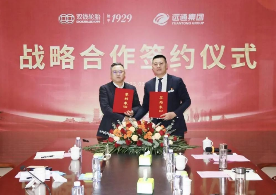 雙錢輪胎集團(tuán)有限公司副總經(jīng)理?xiàng)顕?guó)波，遠(yuǎn)通集團(tuán)總裁王震分別代表雙方簽署了戰(zhàn)略合作協(xié)議。章萬(wàn)友表示，“雙錢未來(lái)的發(fā)展要持續(xù)創(chuàng)新營(yíng)銷模式，重點(diǎn)發(fā)展戰(zhàn)略核心大客戶，推進(jìn)輪胎產(chǎn)業(yè)鏈協(xié)同發(fā)展，本次與遠(yuǎn)通的戰(zhàn)略合作正是推進(jìn)這一營(yíng)銷模式創(chuàng)新的重要舉措。”