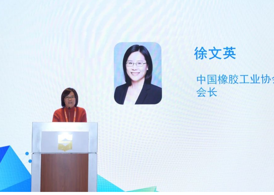 中國橡膠工業(yè)協(xié)會“2023主席團會議”在山東青島舉行。