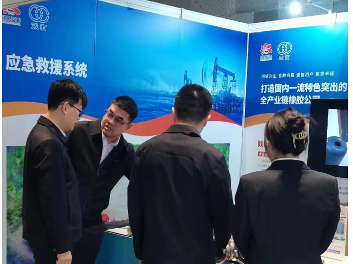 在展覽會上，西橡公司展示了為石油石化行業(yè)提供的橡膠制品及應急搶險解決方案。這些橡膠制品包括海上輸油管線、原油吸排膠管線、柔性高壓復合管線、煤氣柜尾氣回收用密封帶等。而應急搶險解決方案則是原油泄/滲漏收集系統(tǒng)和軟質(zhì)路況應急通行保障系統(tǒng)。此次展示不僅鞏固了已有合作關系，還為進一步開拓市場奠定了基礎，并發(fā)掘了潛在客戶。