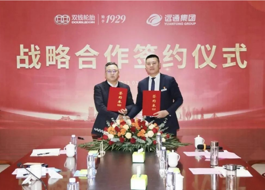 在簽約儀式上，雙錢輪胎集團副總經(jīng)理楊國波和遠通集團總裁王震代表雙方簽署了戰(zhàn)略合作協(xié)議。章萬友表示，雙錢輪胎未來的發(fā)展要持續(xù)創(chuàng)新營銷模式，推進輪胎產(chǎn)業(yè)鏈協(xié)同發(fā)展。這次與遠通集團的戰(zhàn)略合作，是推進營銷模式創(chuàng)新的重要舉措。
