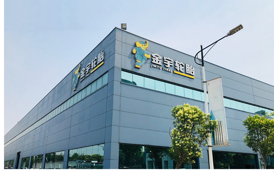 “國家級綠色工廠”創(chuàng)建活動(dòng)是國家工信部針對符合“綠色發(fā)展”企業(yè)給出的權(quán)威認(rèn)定。近年來，公司積極推動(dòng)綠色制造體系建設(shè)，堅(jiān)持生產(chǎn)潔凈化、制造綠色化、廠區(qū)園林化、體系完善化，在實(shí)踐中構(gòu)建綠色發(fā)展模式。公司將科學(xué)減碳理念貫徹輪胎產(chǎn)品的全生命周期，并將創(chuàng)新理念、智能生產(chǎn)、協(xié)同發(fā)展、綠色環(huán)保等要素相融合，優(yōu)化生產(chǎn)工藝和設(shè)備，加速綠色轉(zhuǎn)型升級。