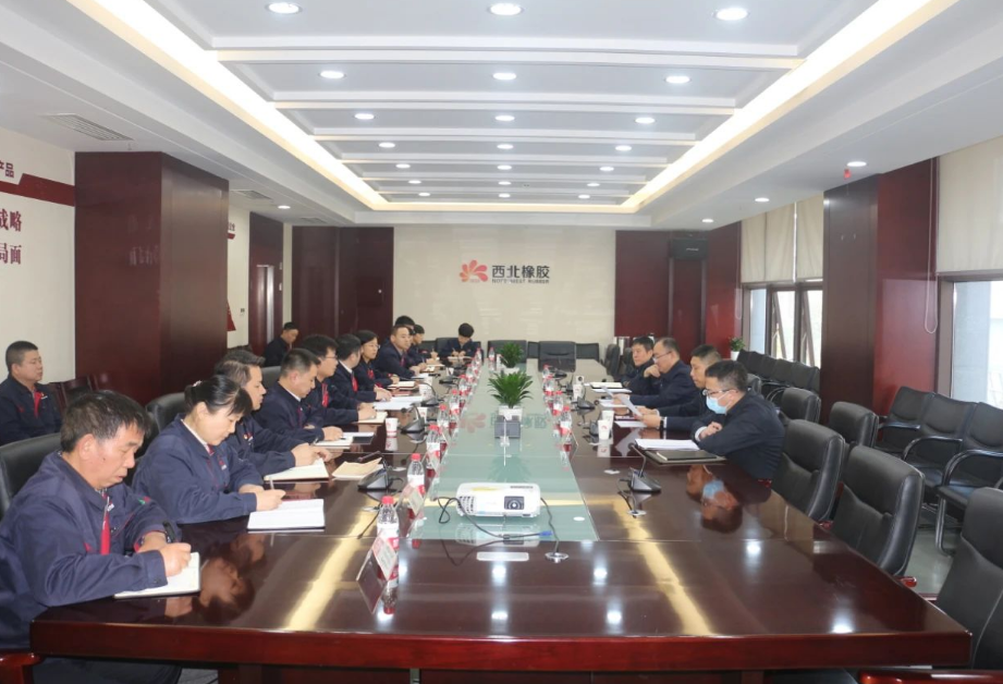 延長石油集團紀委書記魏國林一行到訪陜西延長石油西北橡膠有限公司進行調研并座談