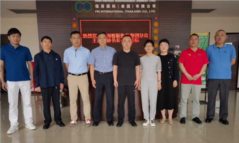 中國橡膠工業(yè)協(xié)會橡膠助劑專業(yè)委員會秘書長王延棟一行到福諾國際(泰國)有限公司(以下簡稱泰國福諾)工廠進行參觀調研。