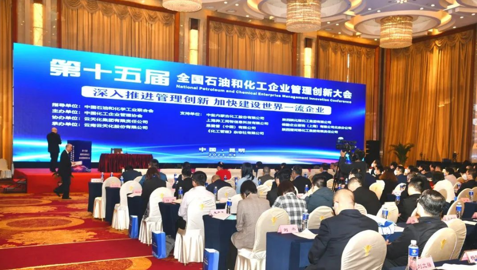 據(jù)悉，第十六屆全國石油和化工企業(yè)管理創(chuàng)新大會將在明年召開，屆時國橡中心等企業(yè)和機構(gòu)將繼續(xù)展示和分享他們在科技創(chuàng)新方面的成果和經(jīng)驗。