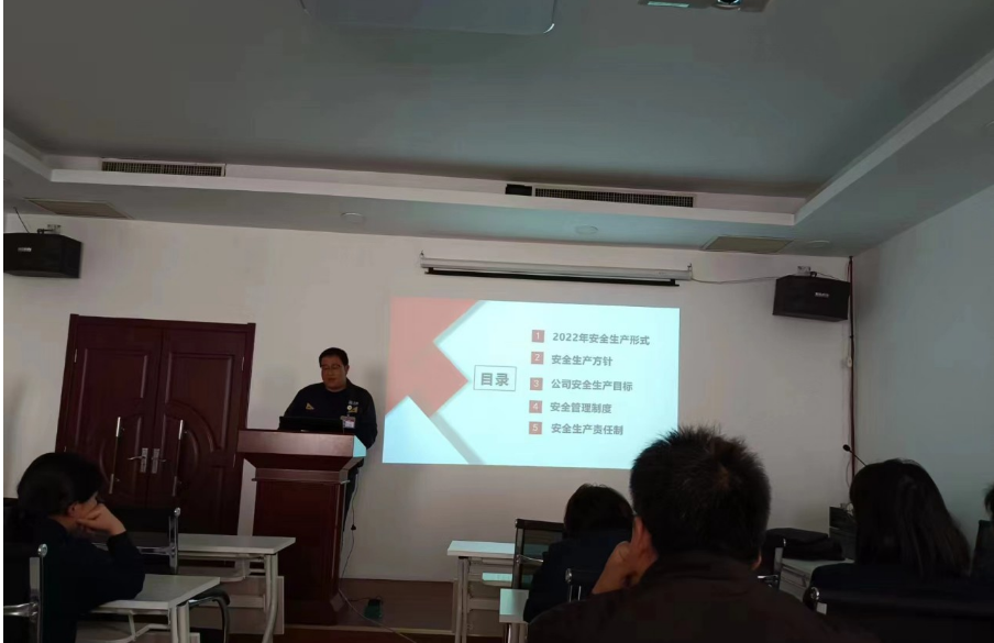 邯鄲黑貓公司開展安全生產(chǎn)培訓(xùn)，提高全員安全素質(zhì)