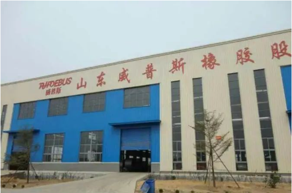 中國(guó)工業(yè)大獎(jiǎng)提名獎(jiǎng)名單近日公布，山東威普斯橡膠股份有限公司等16家企業(yè)獲得提名。