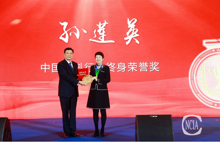 在會(huì)議上，中國涂料工業(yè)協(xié)會(huì)名譽(yù)會(huì)長孫蓮英，獲得中國涂料工業(yè)協(xié)會(huì)頒發(fā)的涂料行業(yè)終身榮譽(yù)獎(jiǎng)。孫蓮英自2009年起連續(xù)13年掌舵涂料行業(yè)這艘巨輪乘風(fēng)破浪、揚(yáng)帆遠(yuǎn)航。在中國涂料工業(yè)的百年發(fā)展史上，這是值得濃墨重彩記錄的一筆。