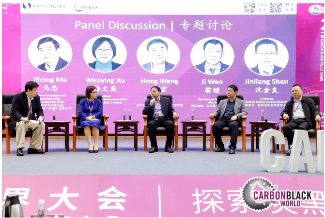 會(huì)議開始，大會(huì)邀請(qǐng)行業(yè)、炭黑上下游企業(yè)代表參加主題為“‘3060’雙碳目標(biāo)的背景下，炭黑行業(yè)上下游合作”的專題討論。中國橡膠工業(yè)協(xié)會(huì)會(huì)長徐文英、青島黑貓新材料研究院有限公司總經(jīng)理王宏、旭陽集團(tuán)營銷化工事業(yè)部副總經(jīng)理翁繼、蘇州寶化炭黑有限公司董事長沈金良參加討論。該環(huán)節(jié)由大陸馬牌輪胎(中國)有限公司亞太區(qū)標(biāo)準(zhǔn)及法規(guī)總監(jiān)馬忠主持。