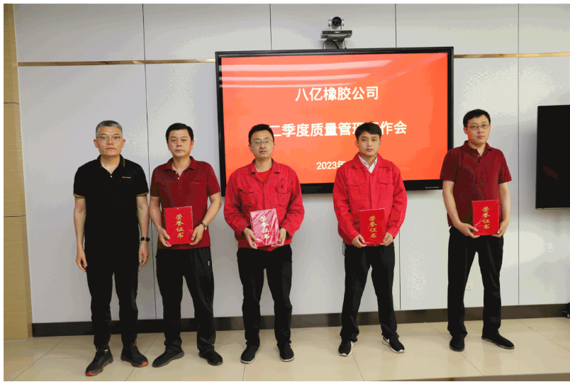 會(huì)上，對(duì)一季度工作中涌現(xiàn)出來(lái)的先進(jìn)個(gè)人和班組進(jìn)行表彰，“質(zhì)量擔(dān)當(dāng)”、“質(zhì)量能手”、“質(zhì)量先鋒隊(duì)”及“質(zhì)量過(guò)硬班組”4個(gè)獎(jiǎng)項(xiàng)獲獎(jiǎng)代表上臺(tái)領(lǐng)獎(jiǎng)。