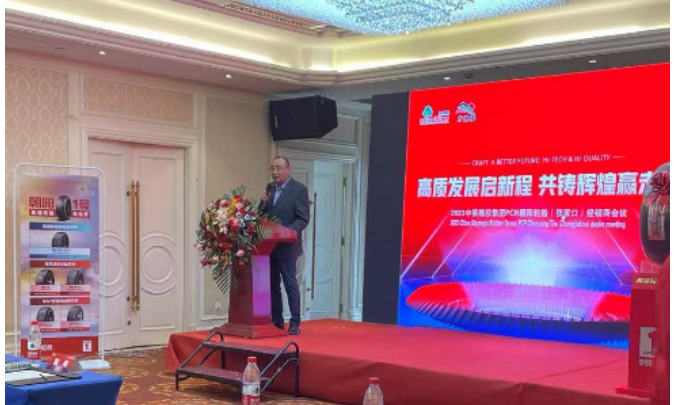 北京興暢途總經(jīng)理高偉在會議上致辭，對每一位零售商伙伴的努力付出與一路陪伴表達了衷心的感謝，也希望繼續(xù)與中策、與合作伙伴一起實現(xiàn)共享共贏。他表示，北京興暢途未來將努力作為，收獲更多成就，不負伙伴的期望。