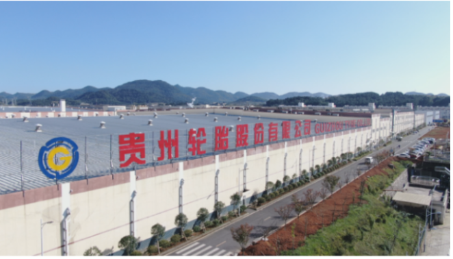 展望2023年，貴州輪胎表示，公司將繼續(xù)圍繞“雙碳”目標(biāo)，扎實推進新型工業(yè)化，高效率優(yōu)化資源配置，高標(biāo)準(zhǔn)實施綠色產(chǎn)品設(shè)計，高質(zhì)量深化智能制造。同時，將繼續(xù)夯實公司產(chǎn)品、成本和服務(wù)三大競爭力，確保完成2023年既定經(jīng)營目標(biāo)，驅(qū)動國際化、智能化、綠色化新發(fā)展格局向縱深推進。