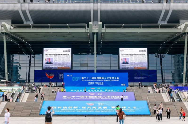 以“促科技創(chuàng)新、謀共同發(fā)展、惠全球人才”為主題的第二十一屆中國(guó)國(guó)際人才交流大會(huì)在深圳開(kāi)幕，液體黃金輪胎驚艷亮相，廣受關(guān)注。