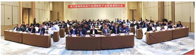會(huì)議的舉辦，為混煉膠產(chǎn)業(yè)的發(fā)展提供了新的思路和技術(shù)支持，有助于推動(dòng)橡膠產(chǎn)業(yè)的綠色可持續(xù)發(fā)展和高質(zhì)量發(fā)展。