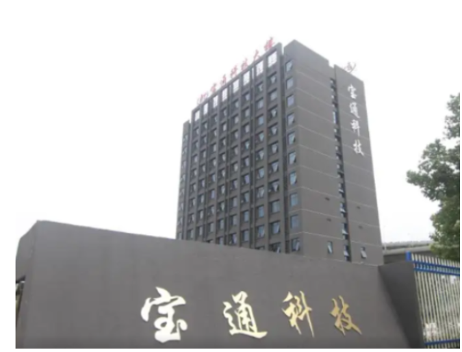 寶通科技2022年業(yè)績(jī)亮眼，數(shù)字化輸送帶產(chǎn)能創(chuàng)歷史新高