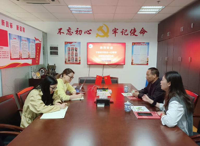蔣進(jìn)兒執(zhí)行秘書長一行還參觀了寧波涂協(xié)的協(xié)會(huì)文化墻、服務(wù)平臺(tái)宣傳欄、組織架構(gòu)、秘書處工作動(dòng)態(tài)等。本次交流使雙方收獲頗多，雙方在交流中都表示希望日后能多溝通多交流，相互學(xué)習(xí)，不斷提升自身服務(wù)水平。
