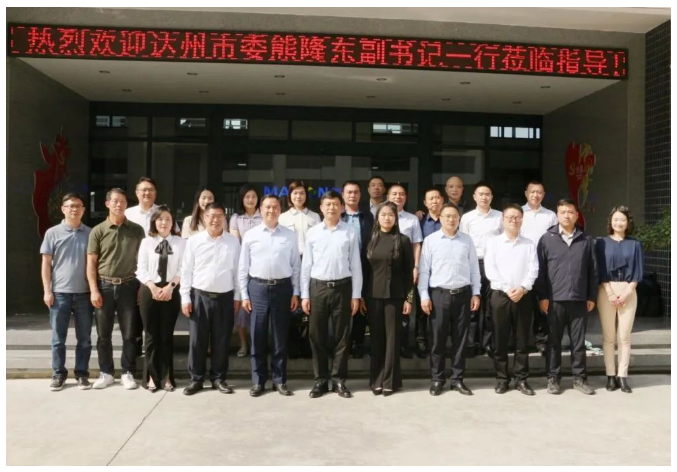 據(jù)了解，在座談中，熊書記指出，歡迎各位企業(yè)家常回家鄉(xiāng)，共同為家鄉(xiāng)的發(fā)展出謀劃策。他強(qiáng)調(diào)，達(dá)州市政府將大力支持企業(yè)發(fā)展，急企業(yè)之所急，想企業(yè)之所需，對創(chuàng)業(yè)企業(yè)進(jìn)行無縫對接幫扶，共同解決困難和問題，促進(jìn)企業(yè)高質(zhì)量發(fā)展。