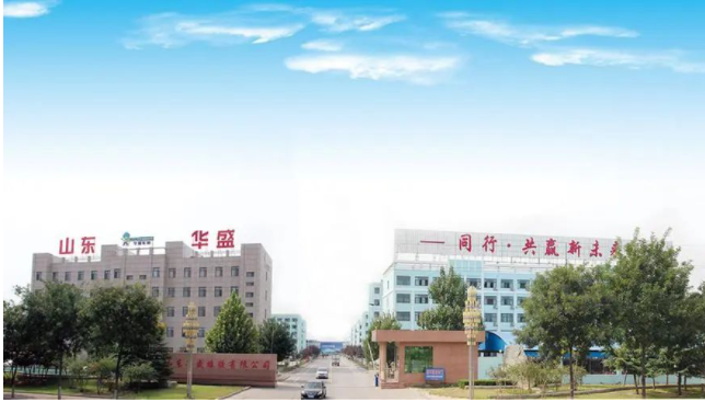 山東省品牌建設(shè)促進會公布了第二批品牌官和品牌經(jīng)理名單，旨在提高山東省企業(yè)品牌化水平，促進品牌人才職業(yè)價值提升。在此次評選中，山東華盛橡膠的張建冰和鞠衛(wèi)明獲得了品牌經(jīng)理稱號。