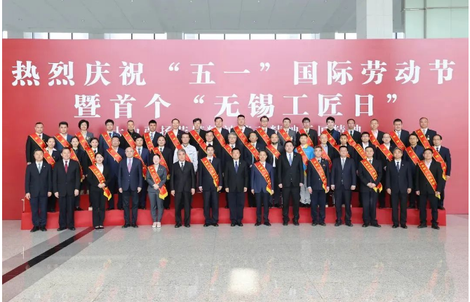 紅豆集團(tuán)榮獲“全國五一勞動獎狀”，成為江蘇唯一代表