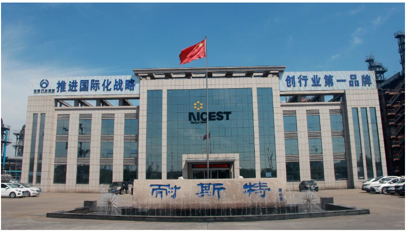 耐斯特炭黑有限公司是中國萬達集團旗下企業(yè)，成立于2009年。該公司先后榮獲“中國炭黑優(yōu)秀生產(chǎn)企業(yè)”“中國最具影響力炭黑企業(yè)”等100余項國家級、省市級榮譽稱號，主持起草國家、行業(yè)等標準20余項，擁有國家專利46項。