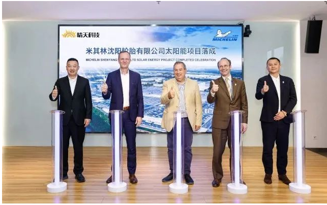 米其林表示，沈陽工廠今后生產(chǎn)的每條輪胎都將融入綠色電力，為全球環(huán)保事業(yè)貢獻(xiàn)自己的力量。