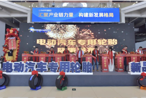 發(fā)布會(huì)最后，華盛橡膠的主要領(lǐng)導(dǎo)為新產(chǎn)品進(jìn)行了發(fā)布剪彩儀式。各類創(chuàng)新產(chǎn)品在現(xiàn)場贏得了與會(huì)嘉賓的高度贊賞和一致好評。與會(huì)嘉賓紛紛表示，華盛橡膠推出的新產(chǎn)品將成為更多客戶的首選。