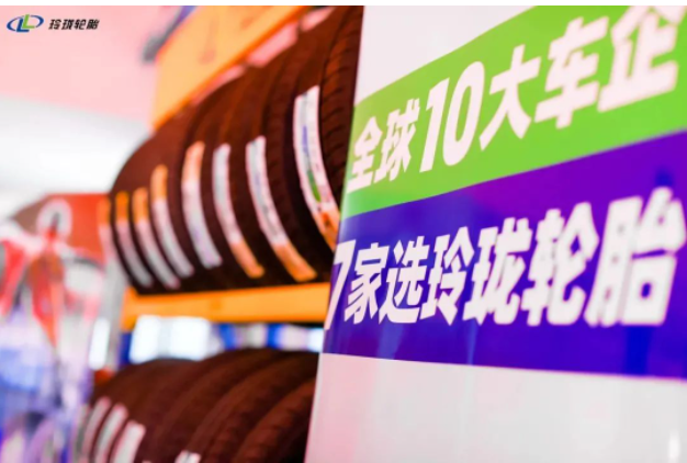 玲瓏輪胎2023年第一季度營收穩(wěn)定，輪胎銷量增長