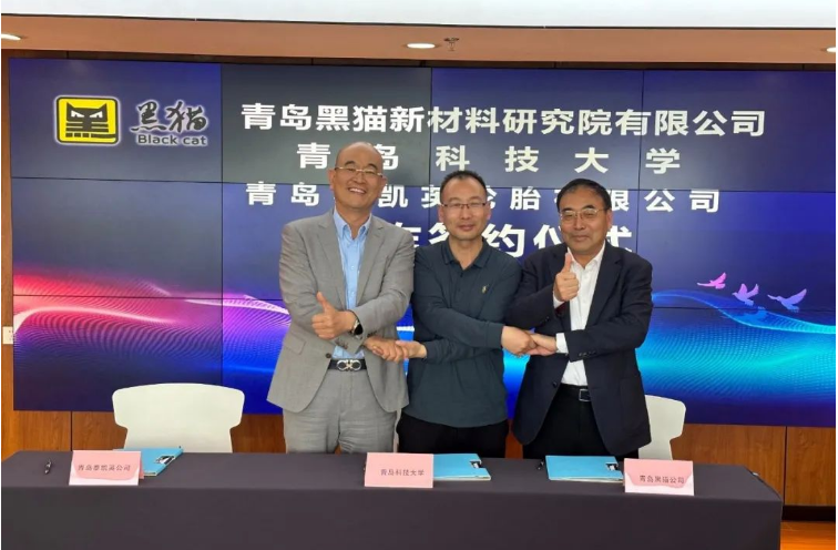 這次戰(zhàn)略合作的簽約儀式標(biāo)志著青島黑貓公司、泰凱英輪胎公司和青島科技大學(xué)將共同努力，共享資源，共同研發(fā)和推廣輪胎產(chǎn)品。這對(duì)于提高中國(guó)輪胎產(chǎn)業(yè)的技術(shù)水平和國(guó)際競(jìng)爭(zhēng)力具有重要意義。
