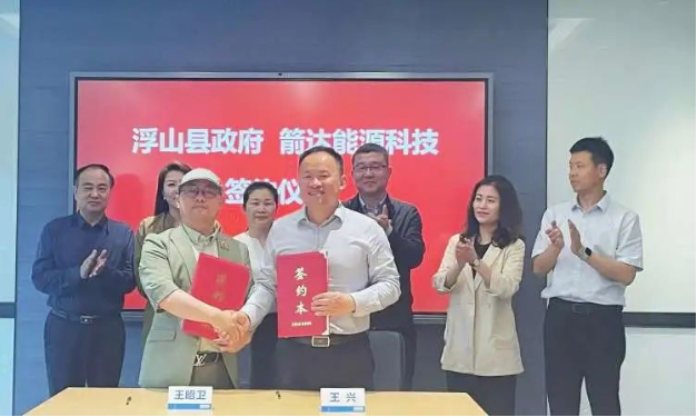 山西臨汾市浮山縣縣委副書記、政府縣長王興率團(tuán)隊(duì)蒞臨上海紅星美凱龍控股集團(tuán)有限公司旗下的箭達(dá)(上海)能源科技有限公司。