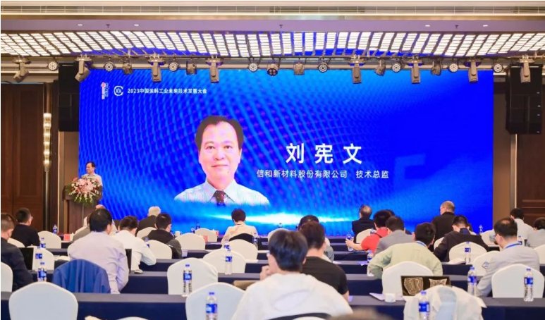 在報(bào)告中，劉憲文介紹了我國國家技術(shù)創(chuàng)新體系和涂料企業(yè)技術(shù)創(chuàng)新體系架構(gòu)，并提出了建立結(jié)果驅(qū)動(dòng)的技術(shù)創(chuàng)新管理機(jī)制的建議。同時(shí)，他還對創(chuàng)新過程中的節(jié)點(diǎn)管理進(jìn)行了詳細(xì)梳理。此外，劉憲文指出，在技術(shù)創(chuàng)新中，人才和團(tuán)隊(duì)的作用以及涂料生產(chǎn)裝備的現(xiàn)代化也顯得尤為重要。
