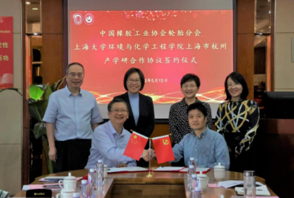 會(huì)議上，環(huán)化學(xué)院常務(wù)副院長(zhǎng)王勇與輪胎分會(huì)秘書長(zhǎng)史一峰代表雙方簽署了戰(zhàn)略合作協(xié)議。隨后，還舉行了資源與環(huán)境專業(yè)博士生導(dǎo)師及行業(yè)導(dǎo)師聘任儀式。