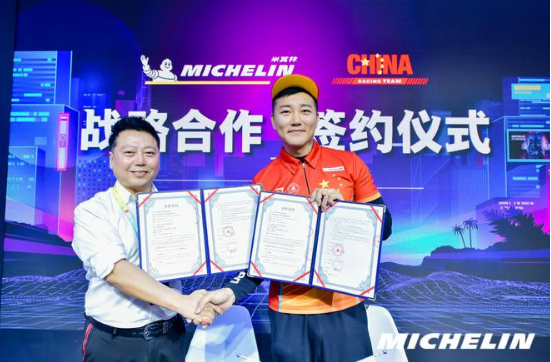 米其林此次與中國(guó)公路摩托車(chē)賽車(chē)隊(duì)的合作是繼領(lǐng)跑?chē)?guó)內(nèi)場(chǎng)地類汽車(chē)賽事后，進(jìn)軍中國(guó)摩托車(chē)賽事的重要舉措。這一舉動(dòng)體現(xiàn)了米其林對(duì)中國(guó)摩托車(chē)賽事運(yùn)動(dòng)的信心和持續(xù)承諾。