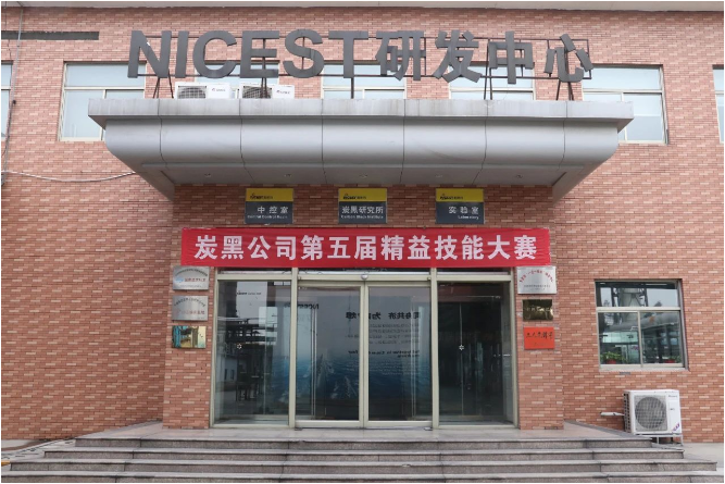 總結(jié)起來，耐斯特公司的第五屆精益技能大賽為員工提供了一個展示和檢驗(yàn)自身技能水平的平臺，彰顯了公司對精益管理的重視和承諾。通過比賽，員工們不僅展示了他們的職業(yè)素養(yǎng)和競技能力，還加深了對精益文化的理解和認(rèn)同。