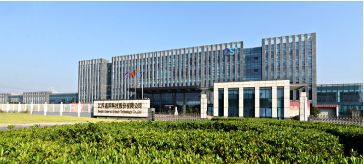 通用股份董事長顧萃表示柬埔寨基地是通用股份國際化進程中的新里程碑，繼泰國基地之后的又一成功實踐。公司通過泰國工廠的順利運營，迅速提升了在國際市場的競爭力，柬埔寨基地的正式投產(chǎn)將進一步鞏固其在全球市場的地位。