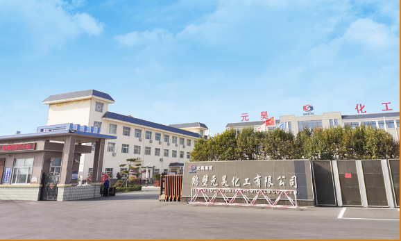 鶴壁元昊新材料集團是一家專注于橡膠助劑小品種的研發(fā)、生產(chǎn)、銷售和服務(wù)的公司。