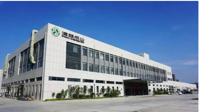 浦林成山控股有限公司董事會(huì)同時(shí)宣布，執(zhí)行董事兼副總裁石富濤先生將不再擔(dān)任首席財(cái)務(wù)官一職，該變動(dòng)將于2023年6月1日生效。石富濤先生過去在公司擔(dān)任首席財(cái)務(wù)官期間作出了重要貢獻(xiàn)，公司對(duì)他的付出表示感謝。