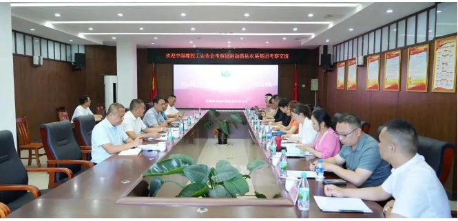 中國(guó)橡膠工業(yè)協(xié)會(huì)橡膠材料專委會(huì)顧問侯鳳霞、秘書長(zhǎng)王小芳以及云南省天然橡膠協(xié)會(huì)秘書長(zhǎng)洪瀅冬一行，前往云南勐臘考察調(diào)研天然橡膠種植生產(chǎn)情況。