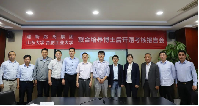 會(huì)議結(jié)束后，寧?？h人力社保局黨委副書記、副局長葉良才指出，博士后課題研究應(yīng)以目標(biāo)、需求和效益為導(dǎo)向，注重項(xiàng)目成果的轉(zhuǎn)化，并結(jié)合實(shí)際生產(chǎn)情況為企業(yè)解決問題。他希望通過博士后科研平臺(tái)推進(jìn)企業(yè)人才培養(yǎng)和團(tuán)隊(duì)建設(shè)，進(jìn)一步提升企業(yè)的技術(shù)創(chuàng)新能力和核心競爭力，推動(dòng)企業(yè)實(shí)現(xiàn)高質(zhì)量發(fā)展。葉良才還預(yù)祝博士后順利出站并取得預(yù)期效果。