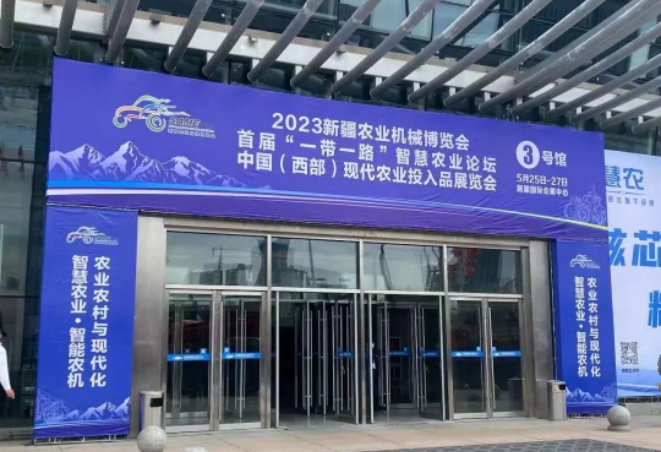 玲瓏輪胎再度亮相新疆農(nóng)業(yè)博覽會(huì)，備受矚目