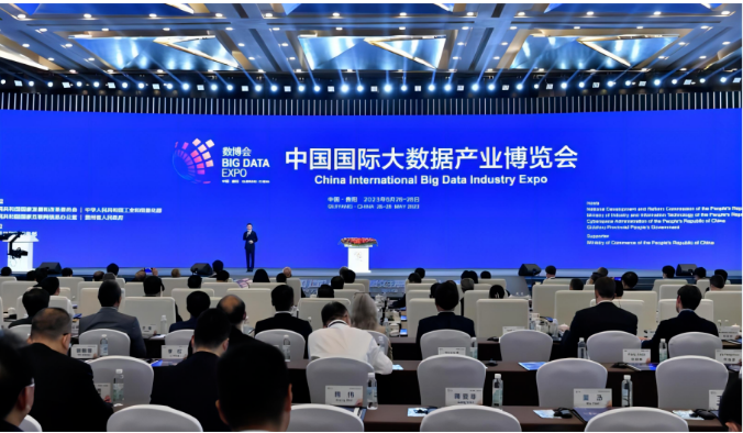 固達電纜集團亮相貴陽大數(shù)據(jù)博覽會，展現(xiàn)數(shù)字化成果
