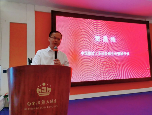 會議上，中國橡膠工業(yè)協(xié)會副會長兼秘書長雷昌純代表協(xié)會向與會代表致辭，并宣讀了有關(guān)力車胎分會理事長聘任人選的批復(fù)。批復(fù)同意山東吉路爾輪胎有限公司繼續(xù)擔任中橡協(xié)力車胎分會第十屆理事會理事長單位，并聘任公司總經(jīng)理張令強繼續(xù)擔任中橡協(xié)第十屆理事會力車胎分會理事長。