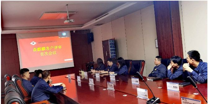 邯鄲黑貓順利通過森麒麟的審核，展現(xiàn)出優(yōu)質(zhì)管理水平