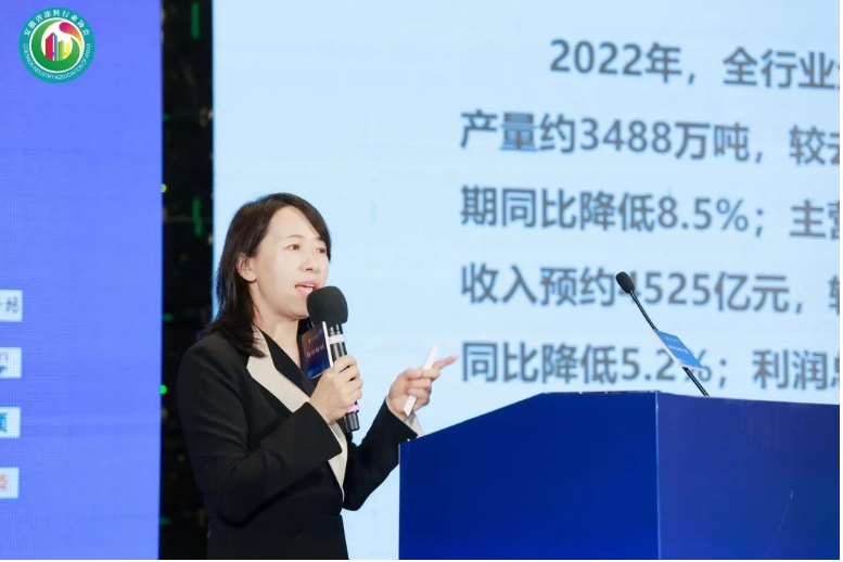 中國涂料工業(yè)協(xié)會副會長丁艷梅分享了中國涂料行業(yè)經(jīng)濟運行簡況以及后疫情時代行業(yè)重點領(lǐng)域發(fā)展的情況。