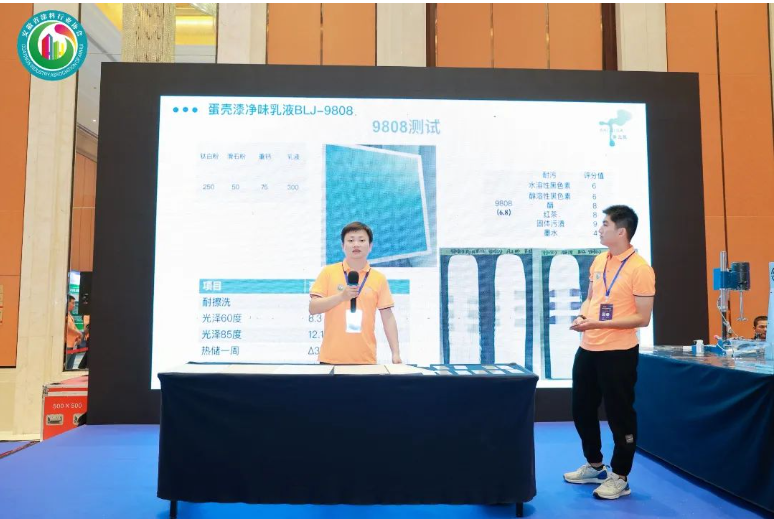為了讓與會企業(yè)和人員更好地交流和互動，本次大會安排了實操演示環(huán)節(jié)。據(jù)了解，實操展示由上海勞安涂料有限公司冠名支持，并得到了與會者的積極參與和關(guān)注。勞安總經(jīng)理助理劉延杰在致辭中表示，他們非常榮幸能冠名此次大會的實操演示環(huán)節(jié)，并祝愿大會取得圓滿成功。