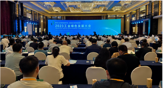貴州輪胎亮相2023工業(yè)綠色發(fā)展大會，展示綠色低碳產(chǎn)品