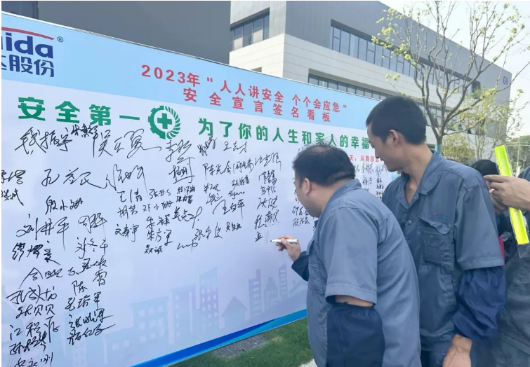 此次公司積極參與并組織“安全生產(chǎn)月”活動(dòng)，是為了進(jìn)一步落實(shí)企業(yè)安全生產(chǎn)責(zé)任，共同營(yíng)造“人人講安全、個(gè)個(gè)會(huì)應(yīng)急”的良好氛圍，為公司的高質(zhì)量發(fā)展提供堅(jiān)實(shí)的安全保障。