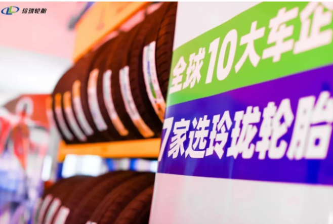 乘用車市場回暖，山東玲瓏輪胎產(chǎn)能提升至80%