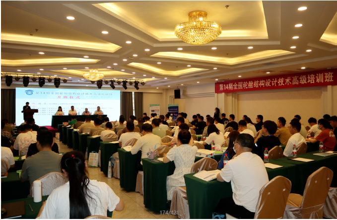 由全國橡膠工業(yè)信息中心、中國化工學(xué)會橡膠專業(yè)委員會和北京橡膠工業(yè)研究設(shè)計院有限公司(北橡院)的三刊編輯部共同舉辦的第14期全國輪胎結(jié)構(gòu)設(shè)計技術(shù)高級培訓(xùn)班于近日在北京圓滿結(jié)束。來自全國各大輪胎企業(yè)的90位學(xué)員參加了為期一周的培訓(xùn)。